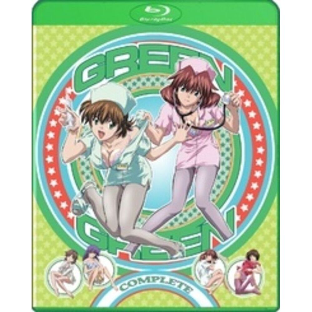 Green Green Exanded  BLU-RAY